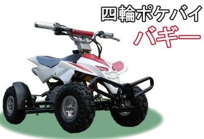 新車◇2008最新サスペンション付◇四輪ポケバイバギー49cc◇黒赤◇